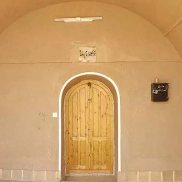 مشهد خرانق